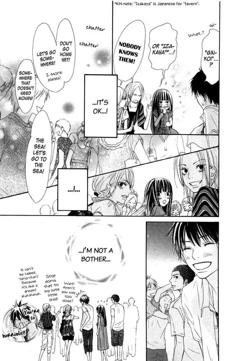 Kimi Ni Todoke Chapter 41 13